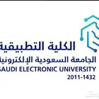 متابعة شاملة لطلاب الدبلوم في الجامعة السعودية الاكترونية