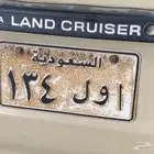 لوحه مميزه ( ا و ل 134 ) اصدار قديم تواصل واتس