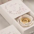 توزيعات زواجات