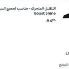 تضليل متحرك سوناتا 2019