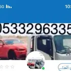 سطحه من الدمام الى الرياض