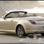 مطلوب لكزس كشف SC