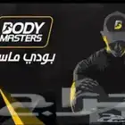 اشتراك بودي ماستر 3 شهور بدون توقف