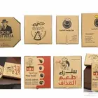 كرتون بيتزا