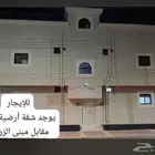 للايجار شقق