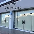 زجاج سيكوريت على حسب الطلب
