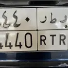 لوحة مميزة ر ط ر 4440