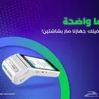 جهاز نقاط البيع