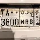 لوحه مميزه ب ر ن 3800