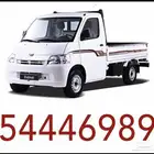 دباب للإيجار الشهري