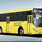نبحث عن سواق مدرسة الكبير