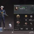 حساب ببجي