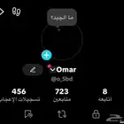 حساب تيك 15 ريال
