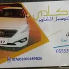 كداد طالع ابهاء