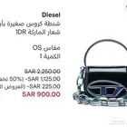 بببننناتتت شنط من ماركة ديزل