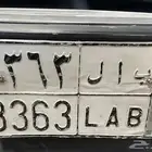 لوحة مميزه للبيع