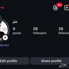 حساب انستا شبه ثلاثي ( يوزر على معنى دلع غلو او غلا )
