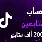 حسابات تيك توك شاهد