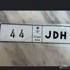لوحه مميزه JDH 44
