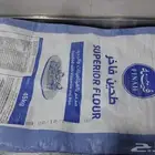 اكياس دقيق اقل كميه 1000