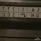 لوحة مميزه للبيع