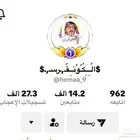 حساب تيك توك للبيع