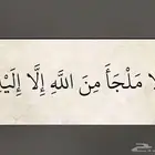 ابغا شقه 4 غرف سطح في حي السنابل