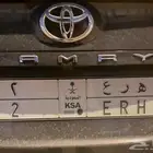 للبيع لوحه مميزه فردي ه ر ع 2. الحد 83