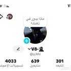 يوزر حساب تيك توك رباعي