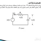 مدرس خصوصي الات تيار متردد منهج التقنية
