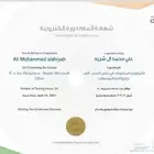 شهادات دورات معتمدة من الموارد البشرية