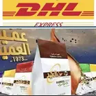 قهوة بن العميد الكويتي شحن من آلكويت إلى لجميع دول العالم