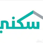 مطلوب احد يقدر يحجز ارض في سكني