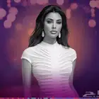 تذكرة حفله اميمه طالب بالخبر