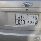 للبيع لوحه