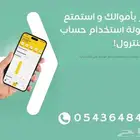 نقاط بيع هلا