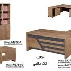 مكاتب جديد موديلات كراسي و طاولة اجتماعات و بارتيشن