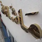 دعايه واعلان وصيانة حروف بارزه