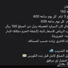 مدربة قيادة الرياض