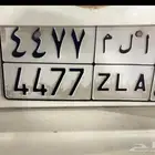 للبيع لوحه مميزه ا ل م 4477