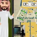 مخطط الهجرة نشتري الأراضي بااسعار ألسوق لدينا زباينها جدة