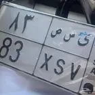 لوحة مميزا ثنائيه رسمت س ص