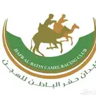 للتنازل