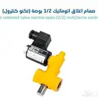 تمديدات مواسير غاز