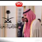 صور اليوم الوطني عرض اي صورتين 95