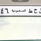 ق ح ط لوحة ترمز لقبيلة قحطان