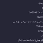 بيسي قيمنق