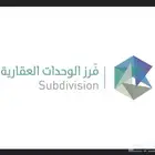فرز