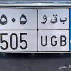 للبيع لوحه مميزة نقل ترمز لقبيله قحطان