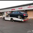 سطحه من المدينه الى جميع مناطق المملكه